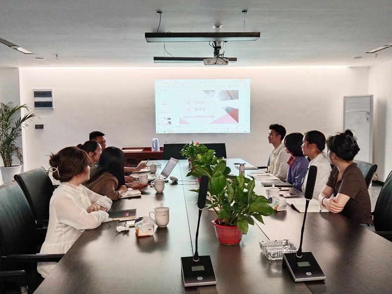 業(yè)務(wù)培訓(xùn)