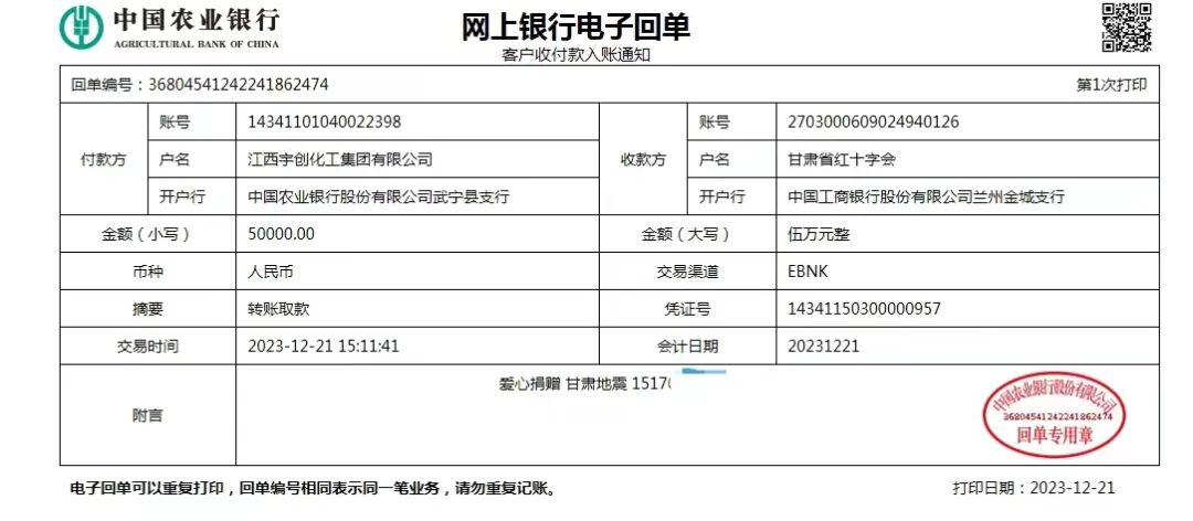 1703227258109563.jpg 1703227258109563.jpg