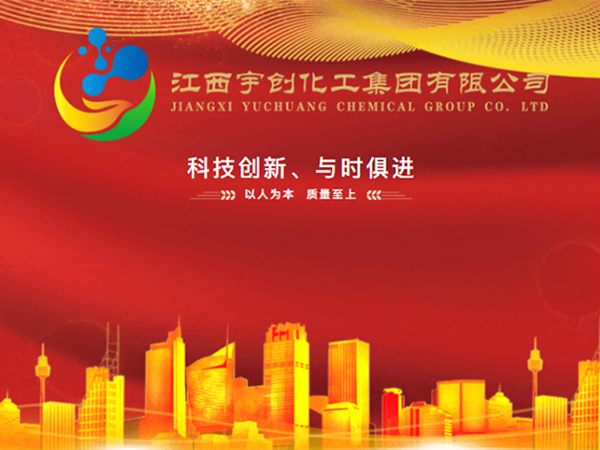 宇創(chuàng)簡訊丨宇創(chuàng)集團董事長當(dāng)選永修縣第十七屆人大代表