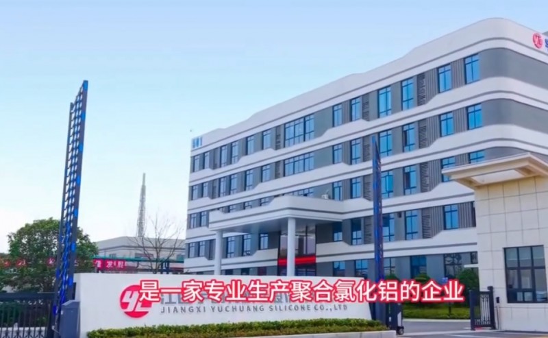 江西宇創(chuàng)集團，值得信賴的長期合作伙伴