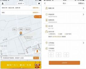 廣告?zhèn)bAPP v3.1.3 掌控廣告業(yè)務(wù)，一部手機(jī)觸達(dá)全域營銷