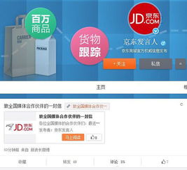 京東正式回應(yīng) 阿里注冊“雙11”商標無效，“618”將按慣例備戰(zhàn)廣告業(yè)務(wù)
