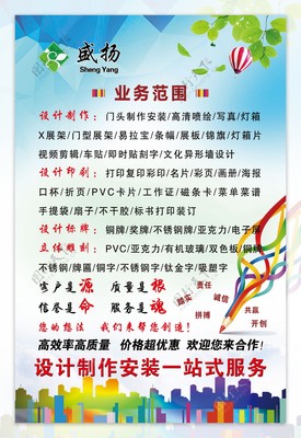 廣告公司業(yè)務范圍詳解 從創(chuàng)意到投放的全鏈路服務