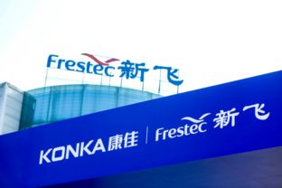 經典依舊 新飛品牌廣告重返央視黃金時段，鼎力開展廣告業(yè)務創(chuàng)新布局