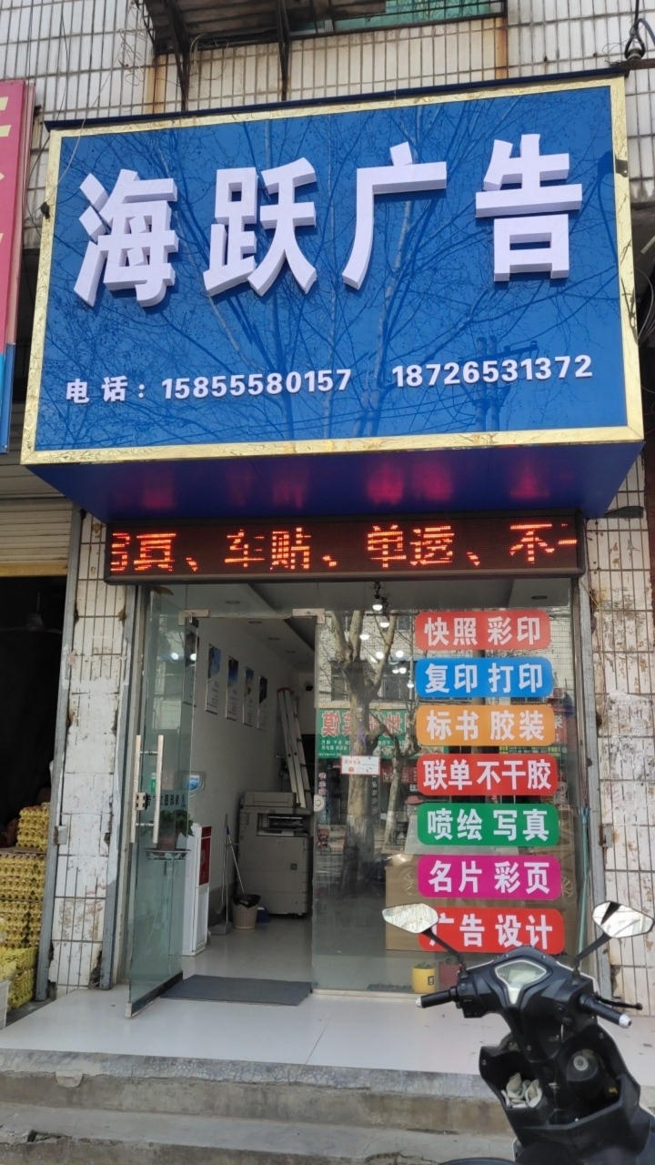 從陌生到信任 廣告業(yè)務(wù)員的成交密碼