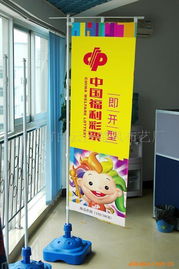 楚風(fēng)布藝 精工織造廣告條幅，賦能品牌傳播新視界