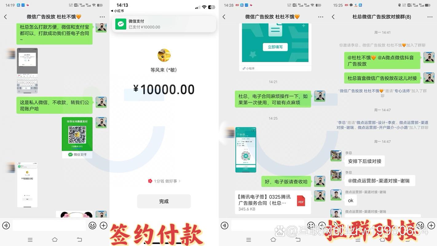互聯(lián)網(wǎng)信息流廣告代理 售前售后全支持，個人也能輕松入局